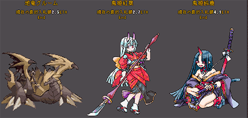 Crypto And Dragons 第2囘オークション
