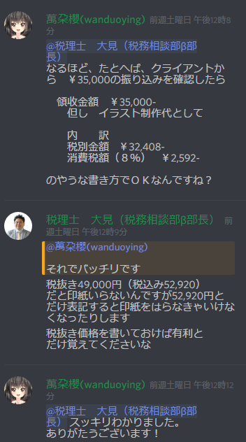 ブロガーズギルド發言