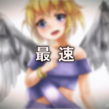 Crypto And Dragons サムネイル アンジュ