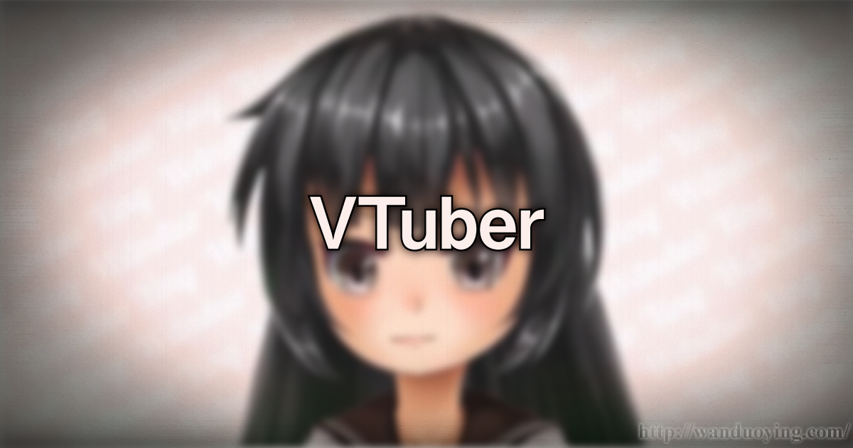 【Vチューバーとは?】やり方や仕組み ...