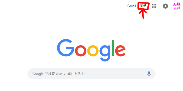 画像の詳細 元ネタが知りたい時 に便利な３つのサイト